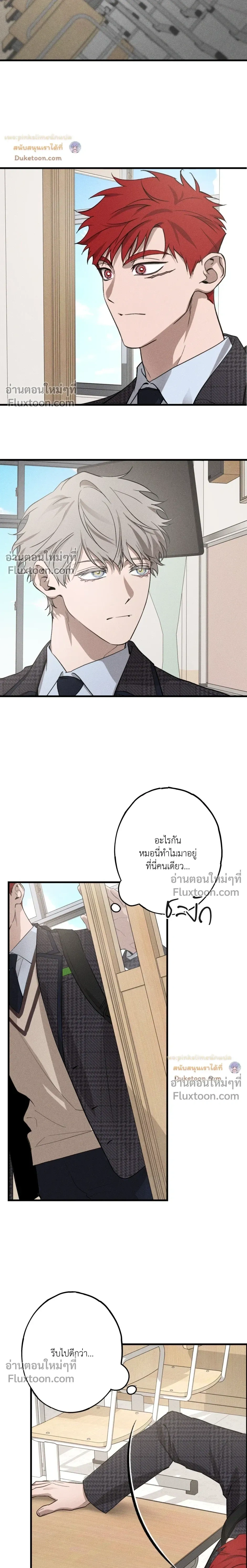 หน้าที่ 9