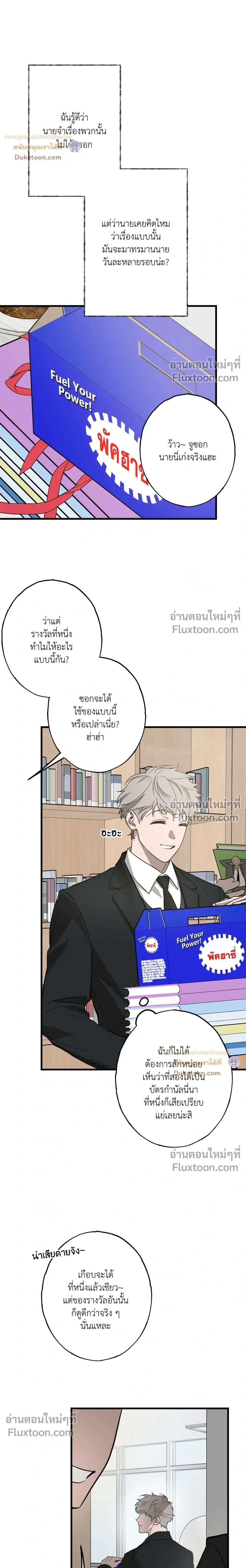 หน้าที่ 15