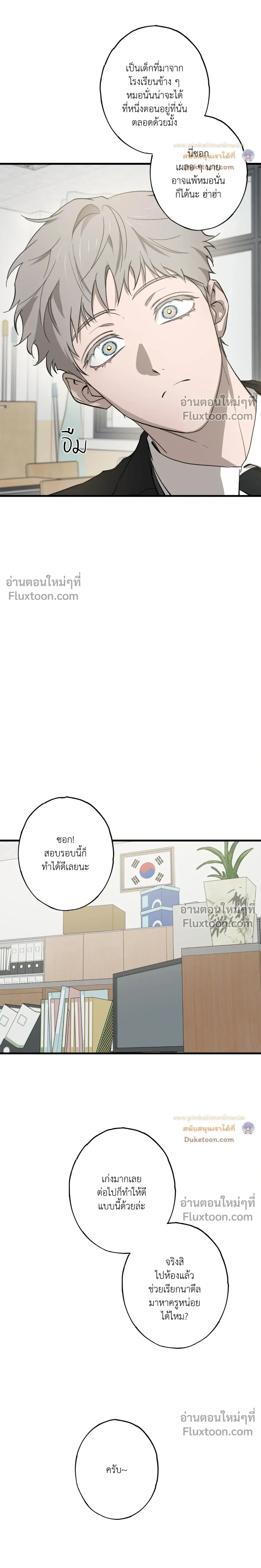 หน้าที่ 9