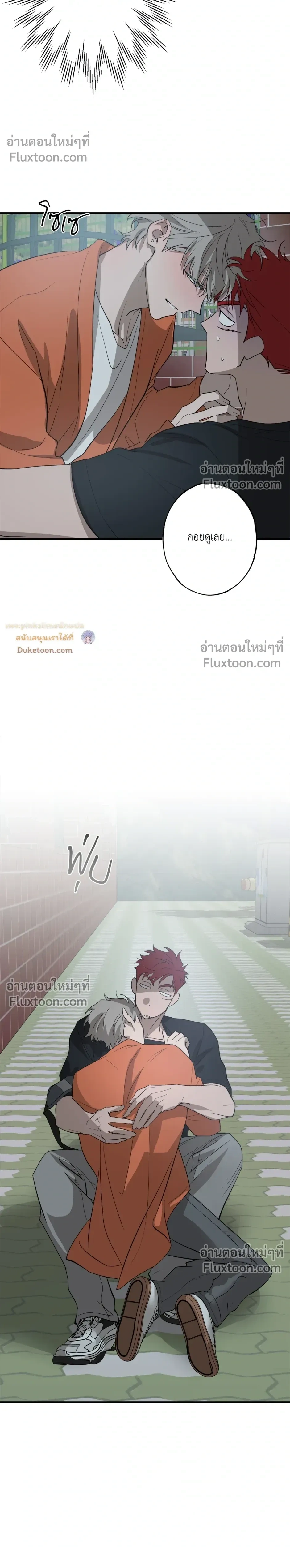 หน้าที่ 29