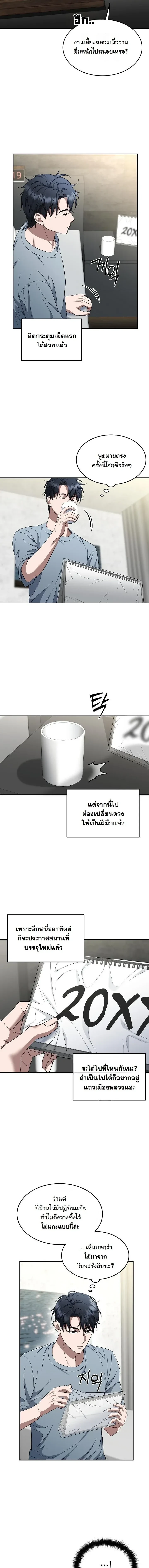 หน้าที่ 17