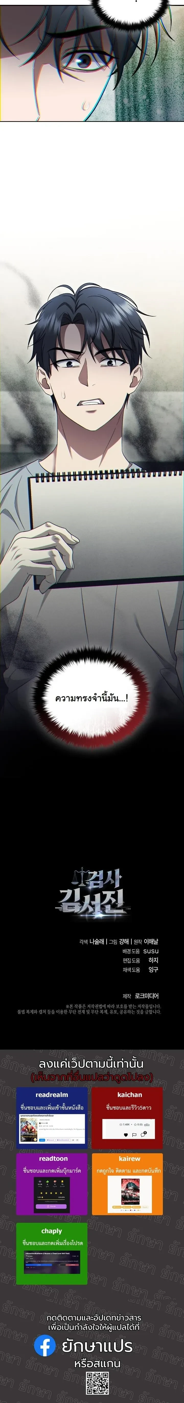 หน้าที่ 18