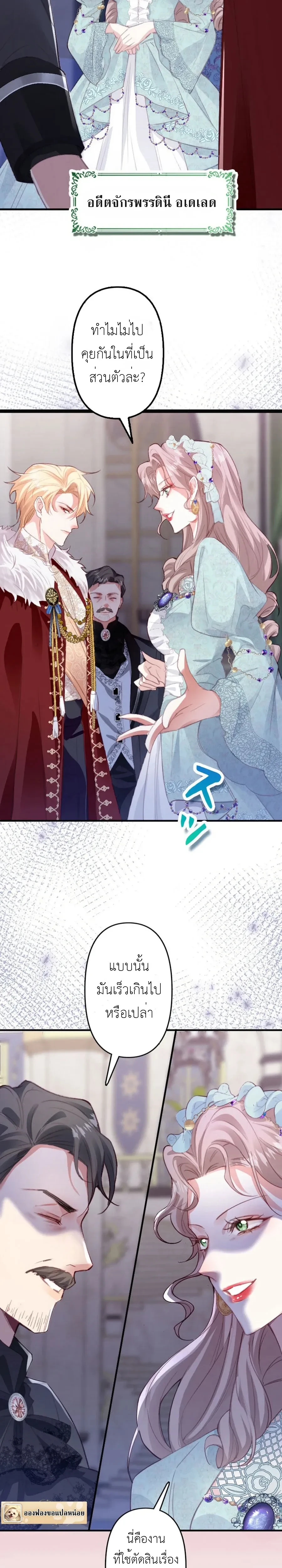 หน้าที่ 9