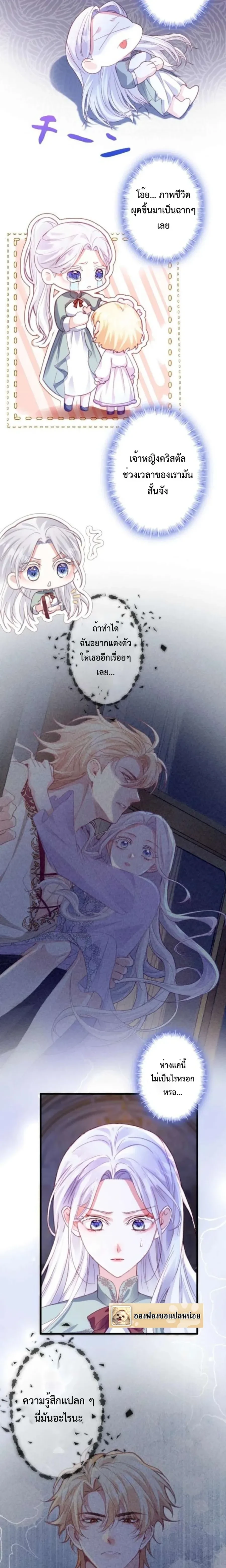 หน้าที่ 22