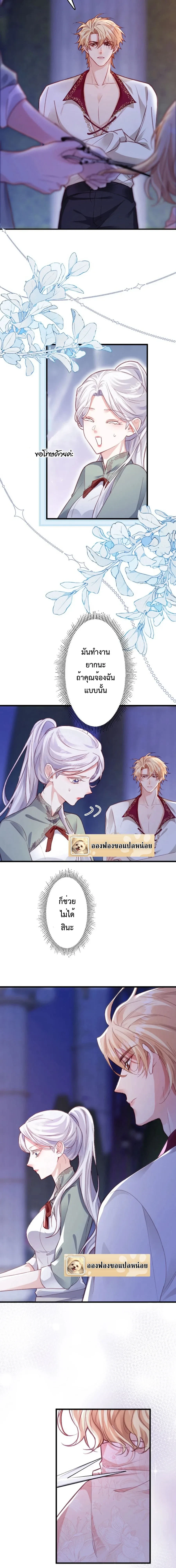 หน้าที่ 7