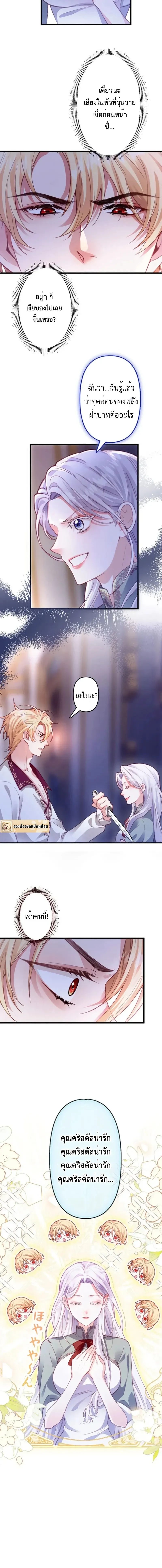 หน้าที่ 7