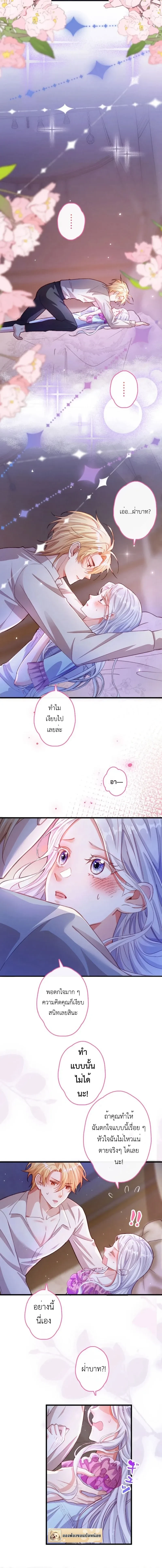 หน้าที่ 12