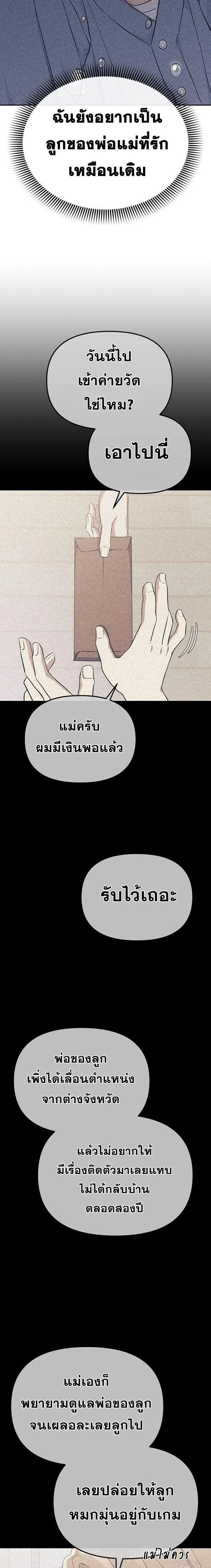 หน้าที่ 41