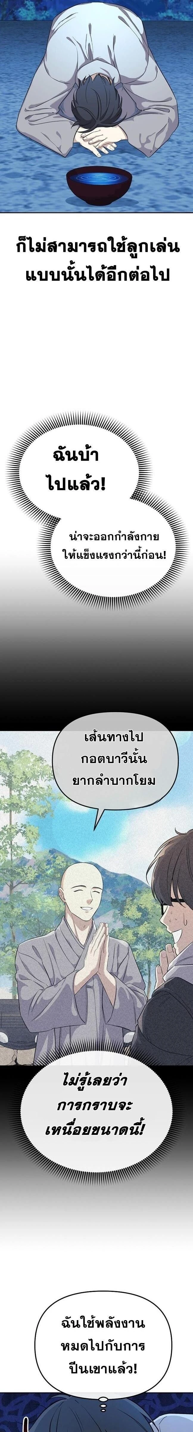 หน้าที่ 37