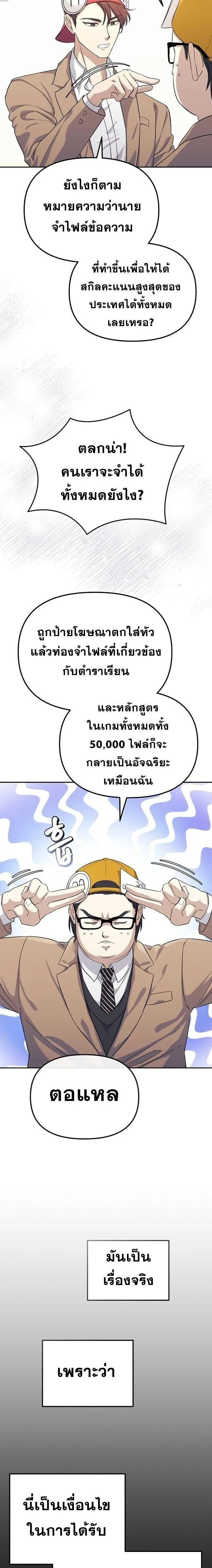 หน้าที่ 24
