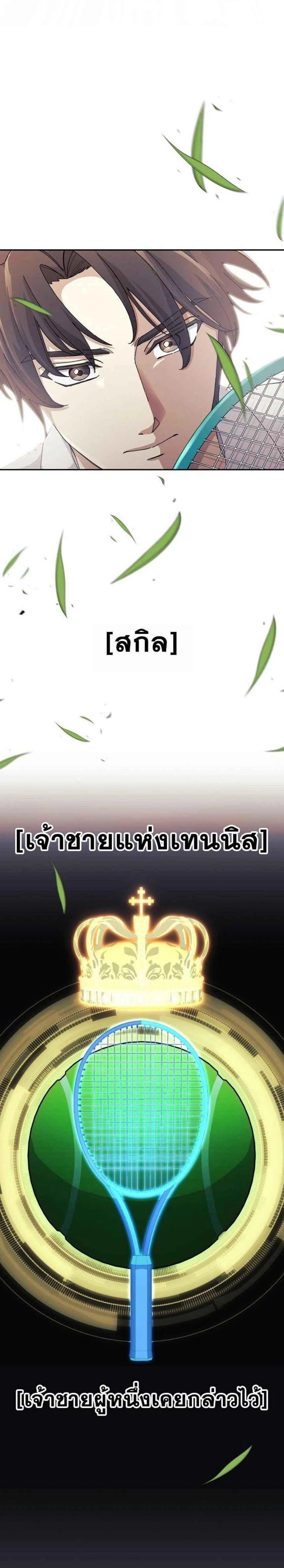 หน้าที่ 3