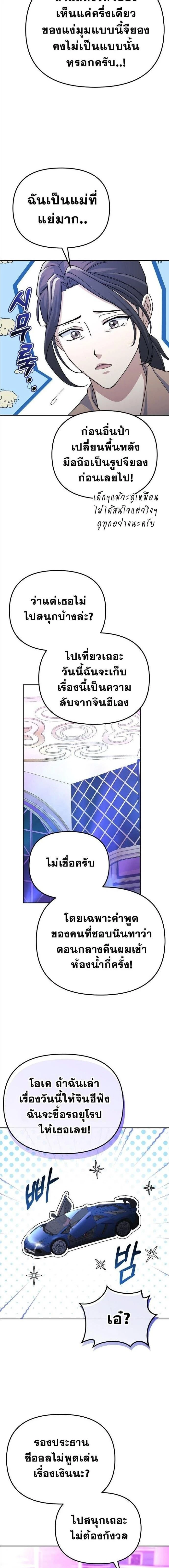 หน้าที่ 14