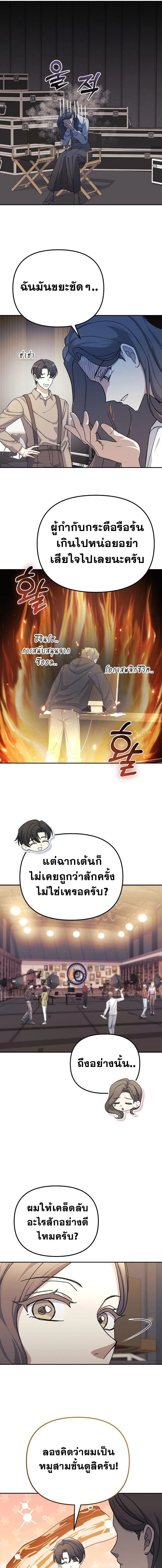 หน้าที่ 13
