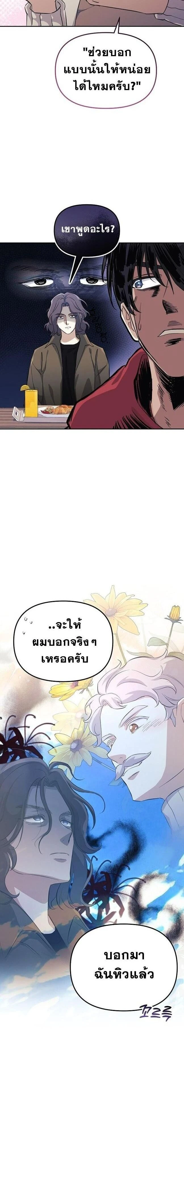 หน้าที่ 28