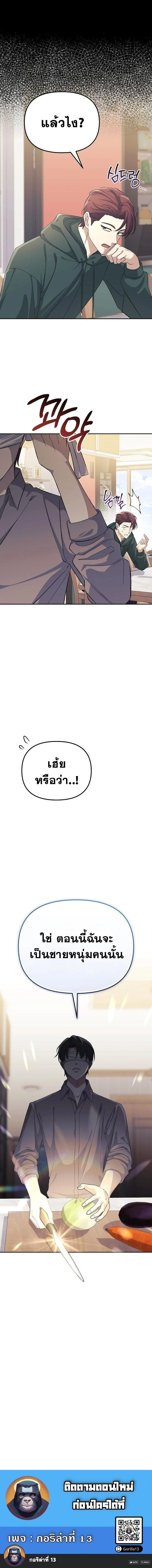 หน้าที่ 18