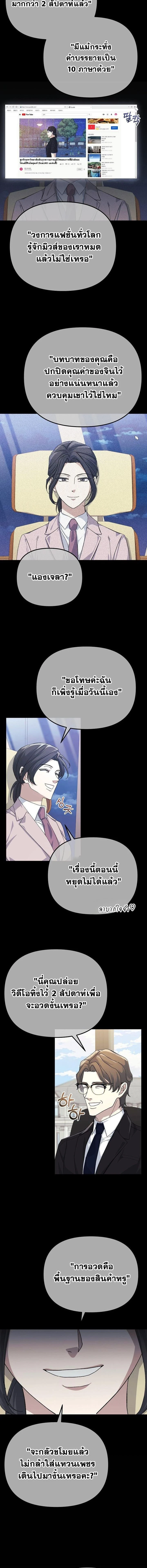 หน้าที่ 11