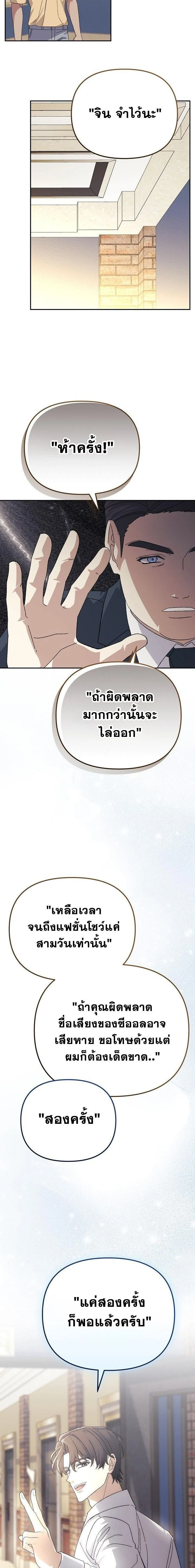 หน้าที่ 14