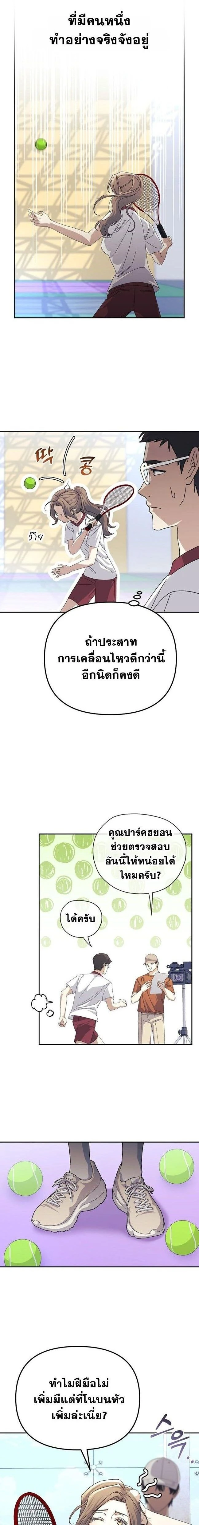 หน้าที่ 12