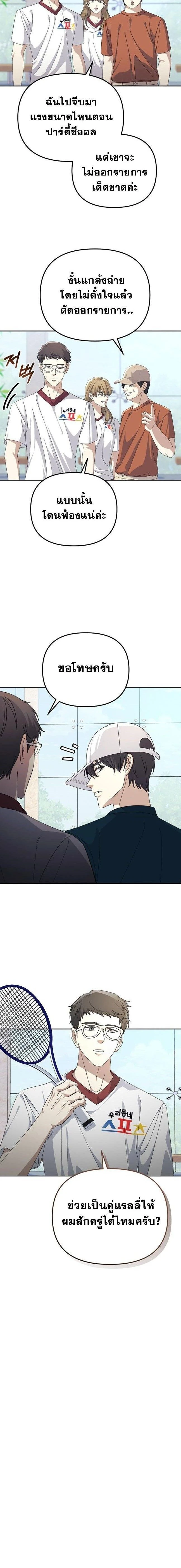 หน้าที่ 18