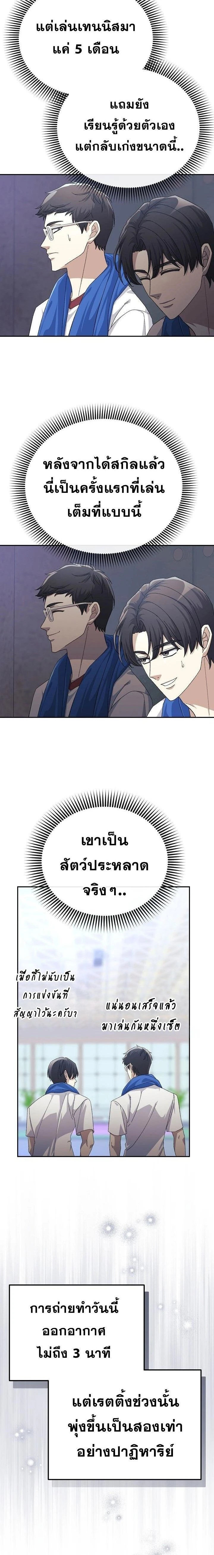 หน้าที่ 15