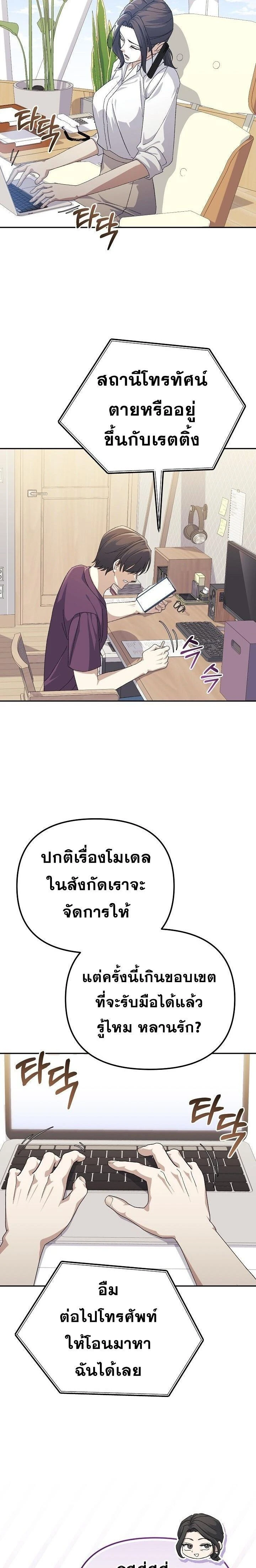 หน้าที่ 18