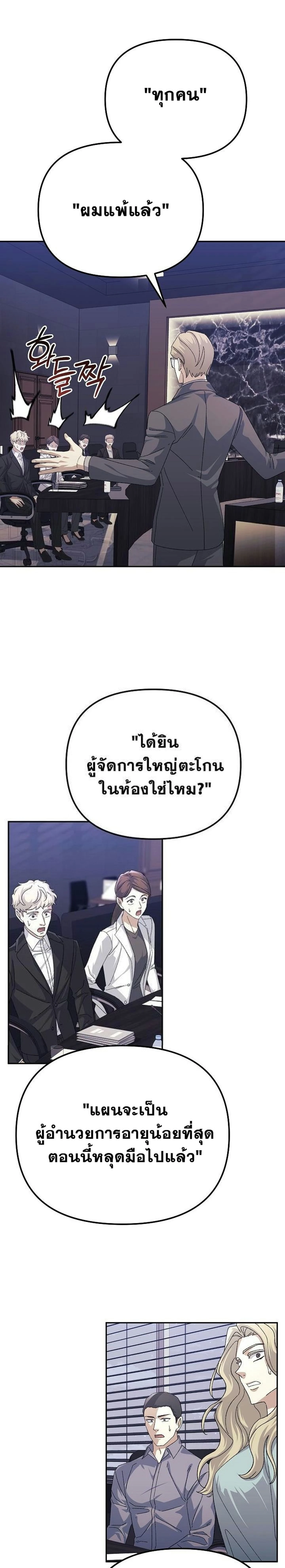 หน้าที่ 31