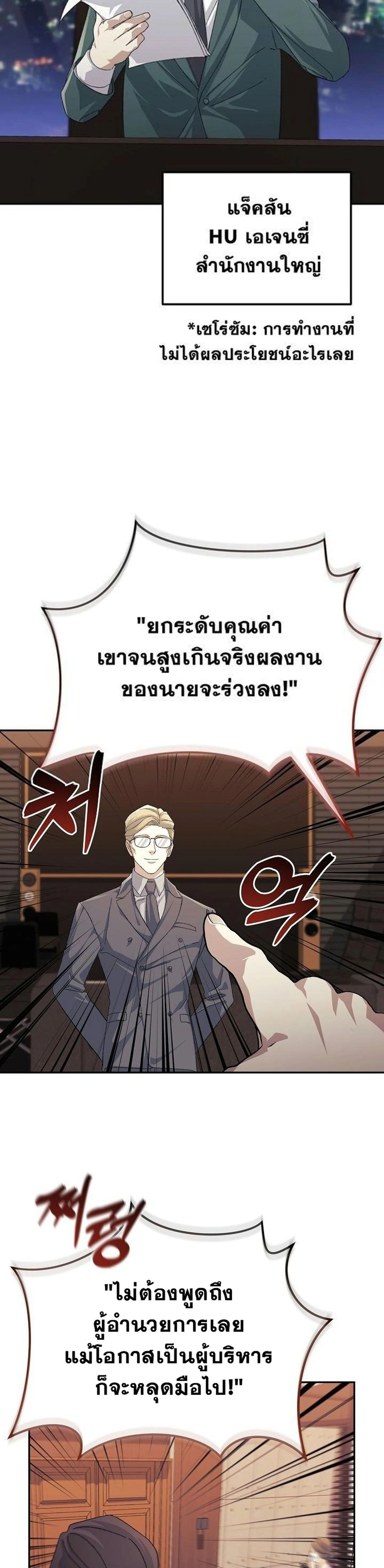 หน้าที่ 28