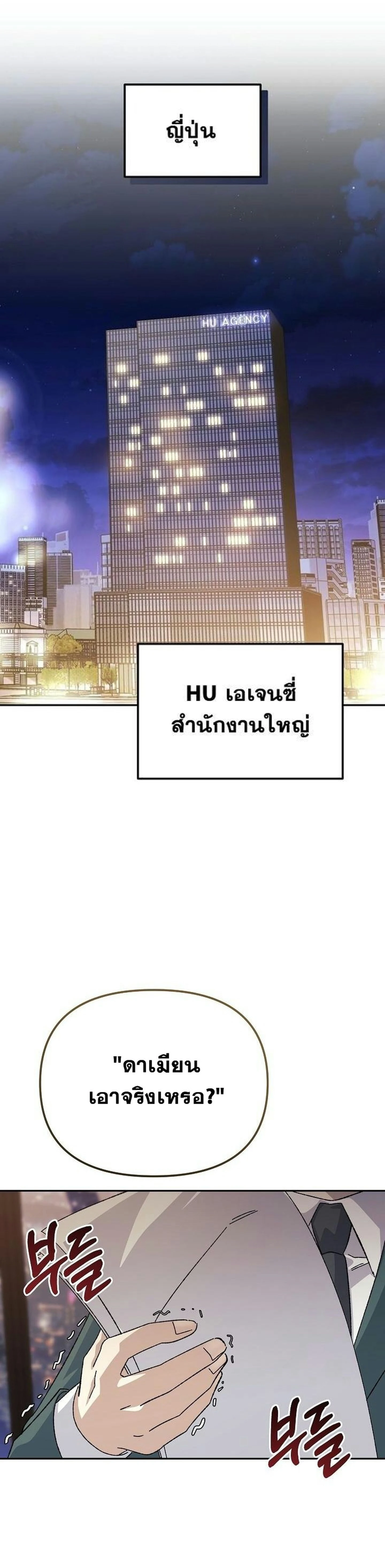 หน้าที่ 26