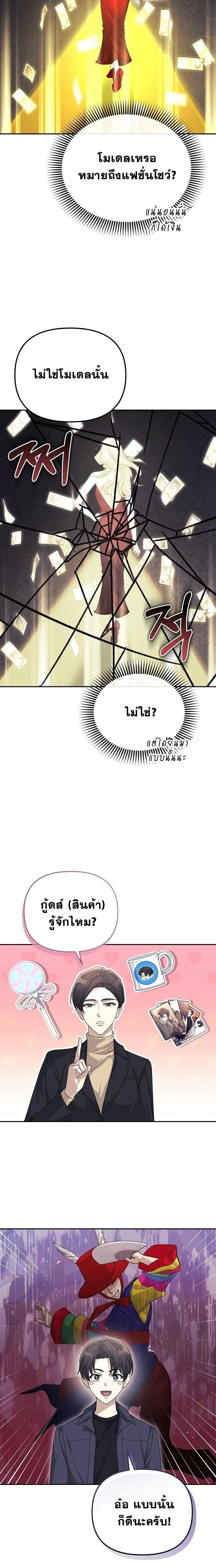 หน้าที่ 18