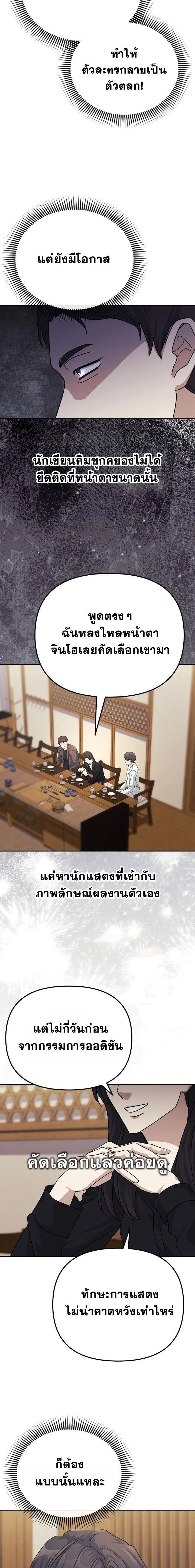 หน้าที่ 18