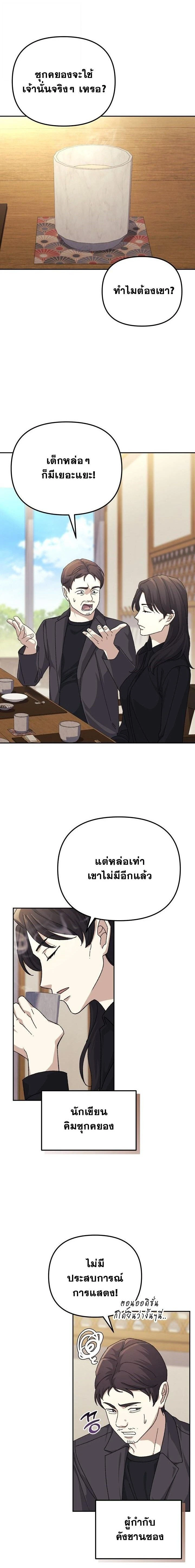 หน้าที่ 15