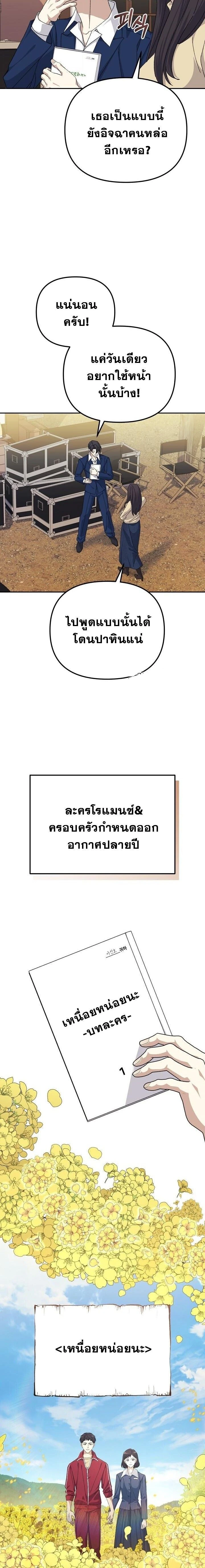 หน้าที่ 15