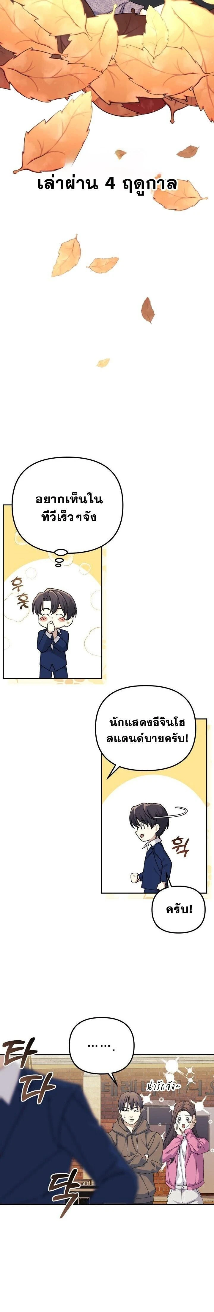 หน้าที่ 17