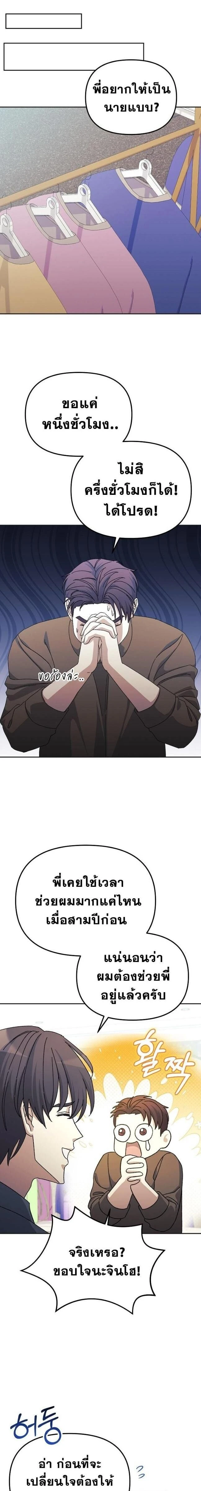 หน้าที่ 17