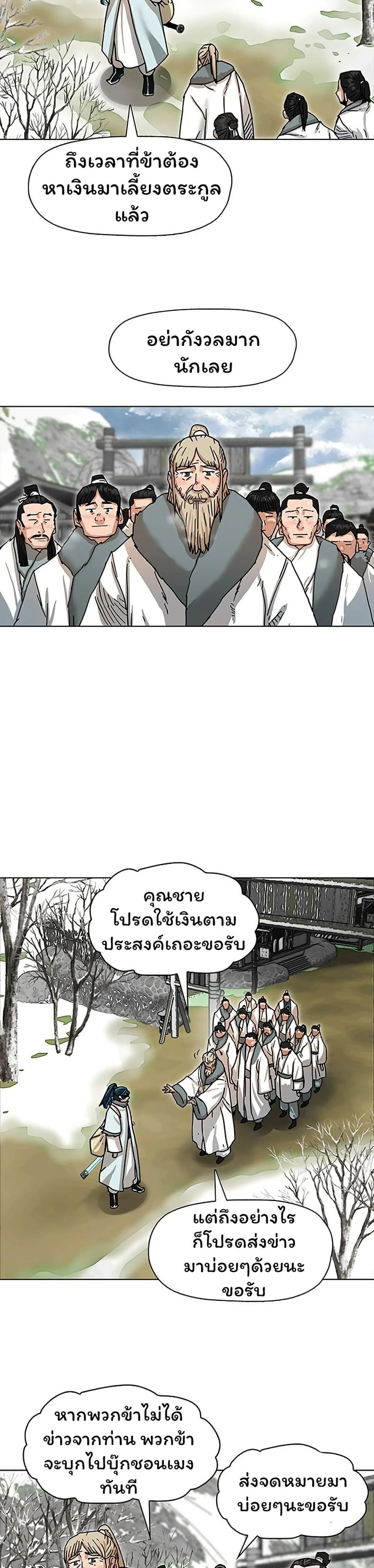 หน้าที่ 20