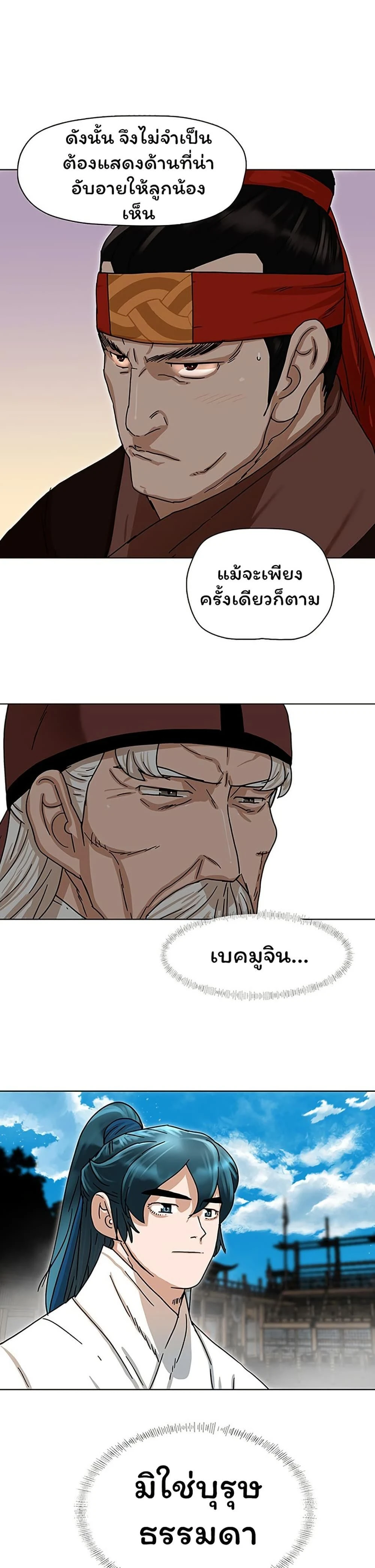 หน้าที่ 43