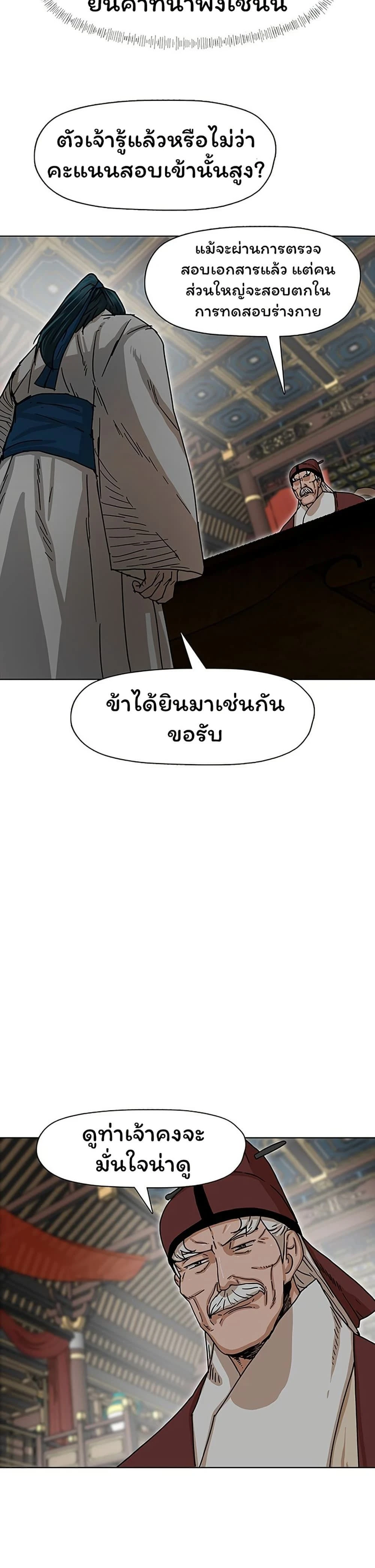 หน้าที่ 34