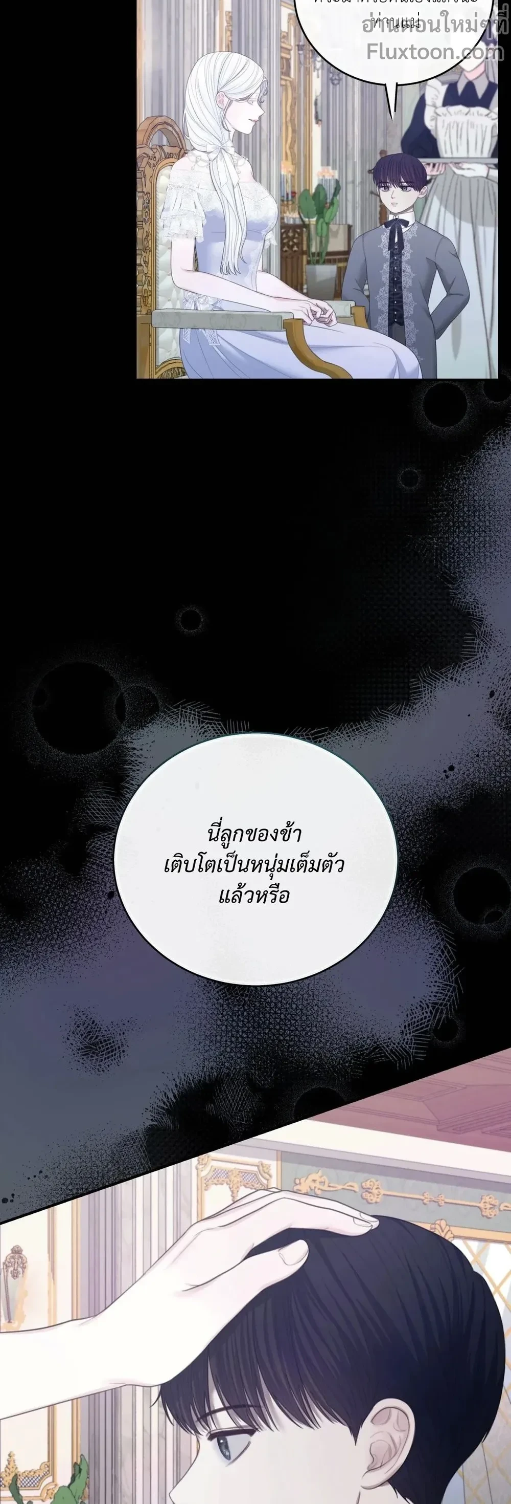 หน้าที่ 7