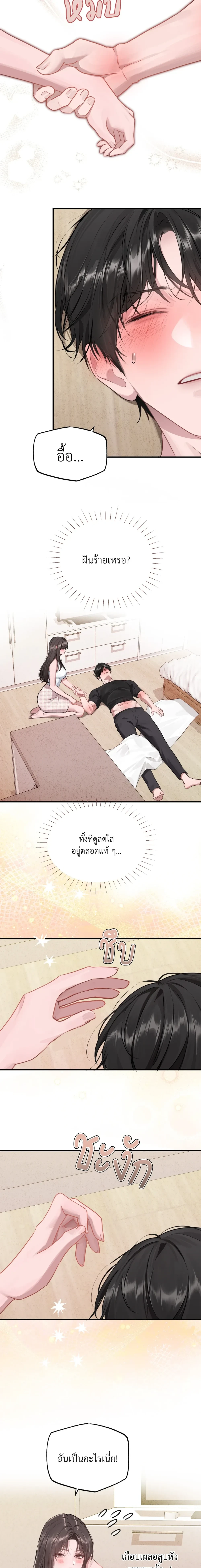 หน้าที่ 15