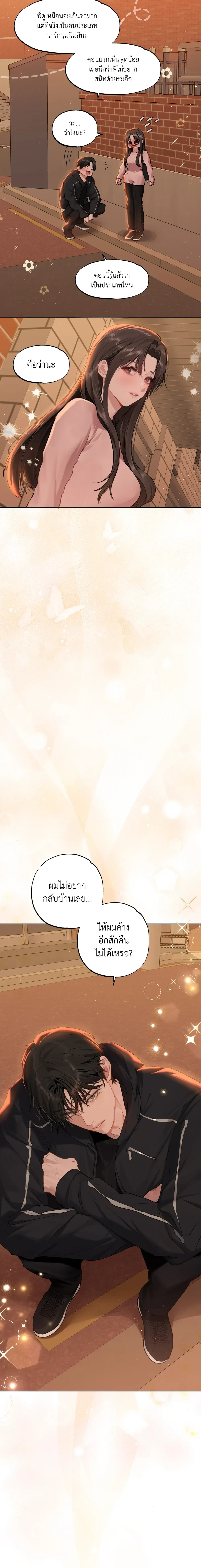 หน้าที่ 31