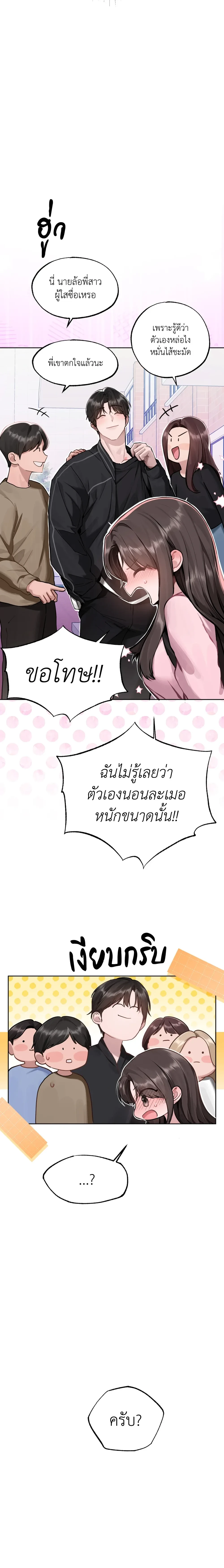 หน้าที่ 12