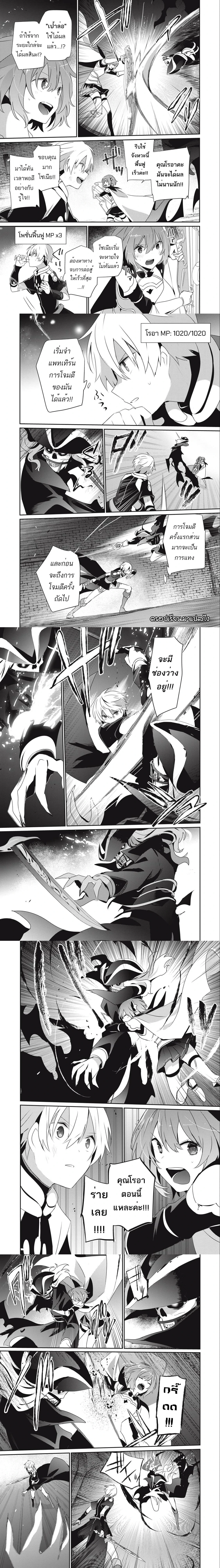 หน้าที่ 5