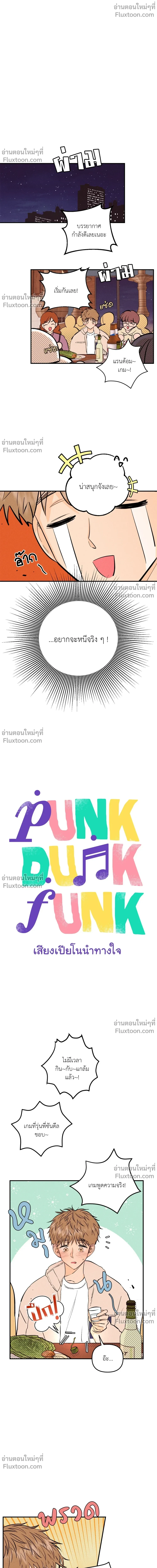 หน้าที่ 2