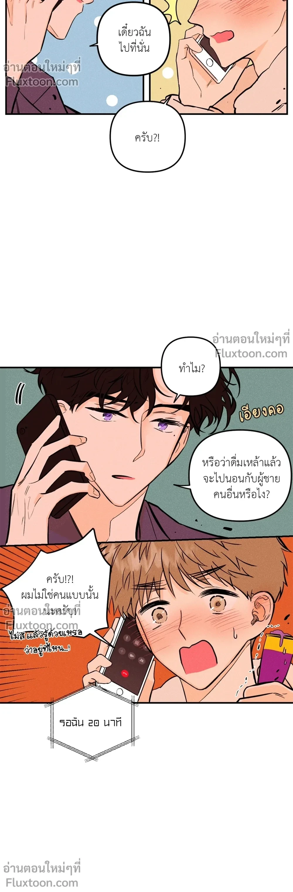 หน้าที่ 9