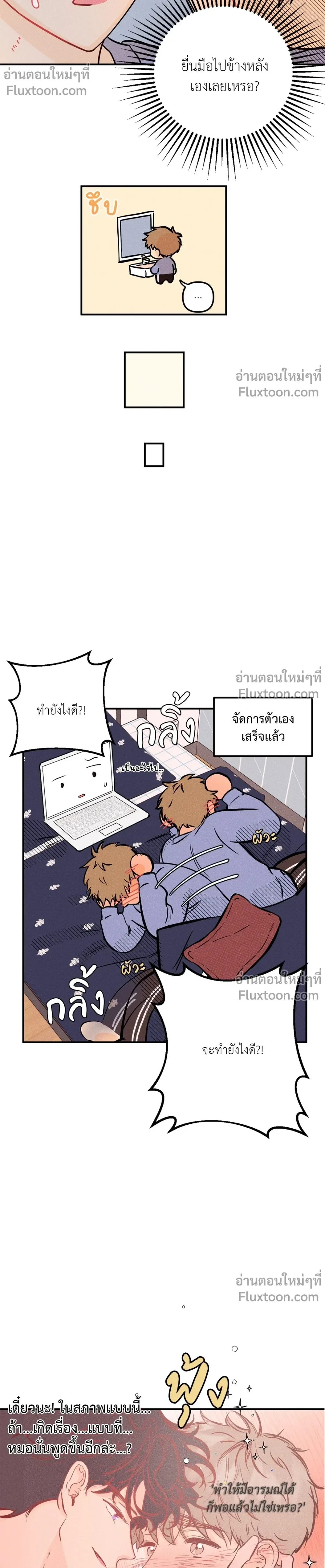 หน้าที่ 11