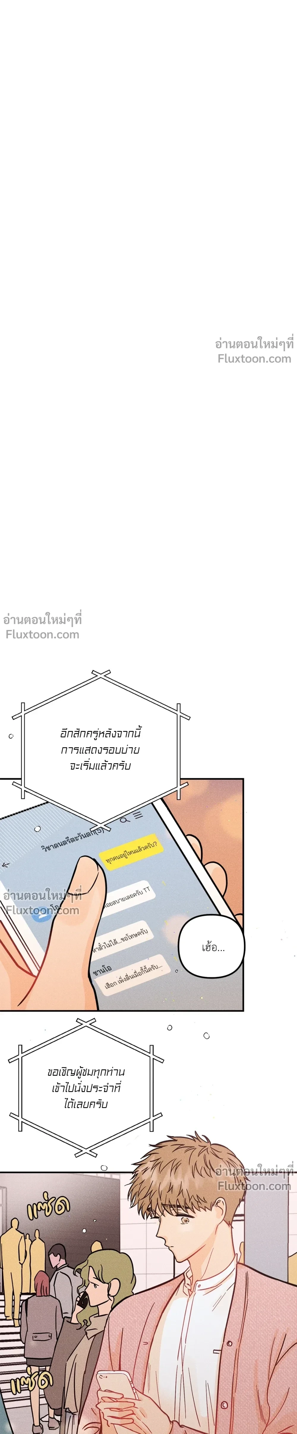 หน้าที่ 15