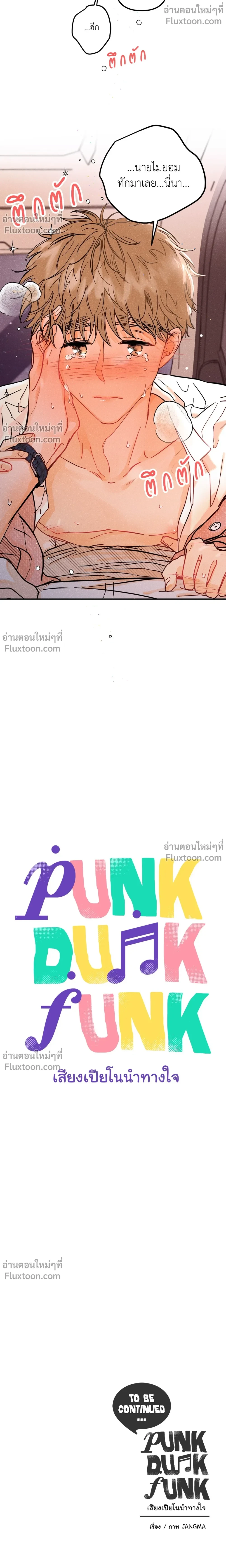 หน้าที่ 12