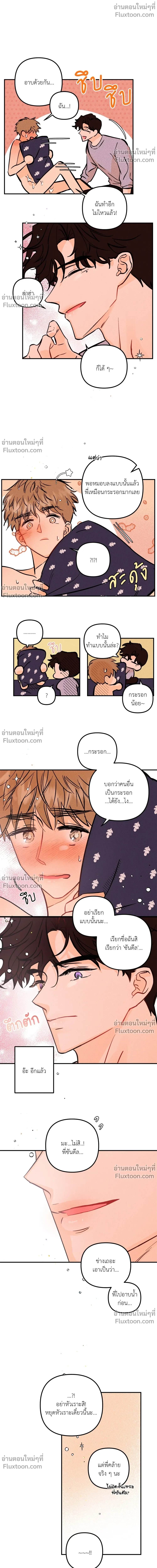 หน้าที่ 10