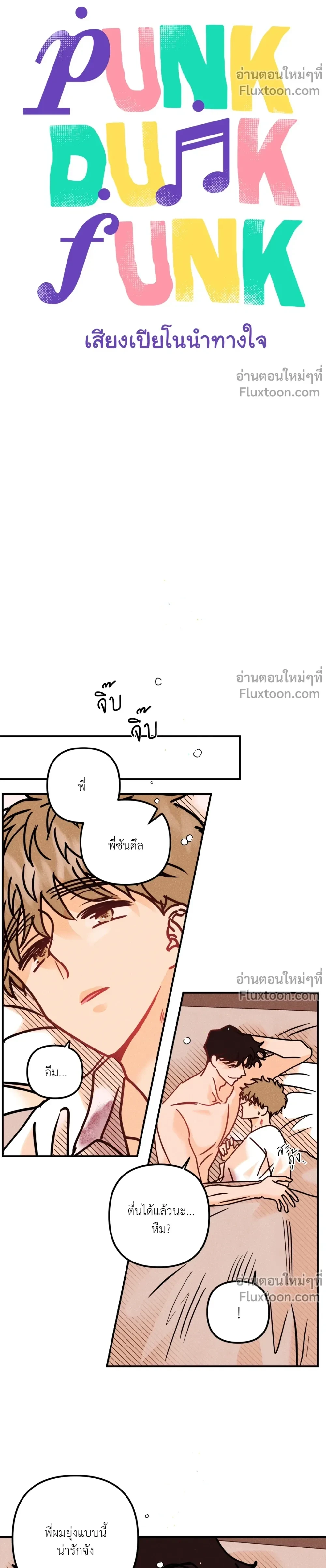 หน้าที่ 9
