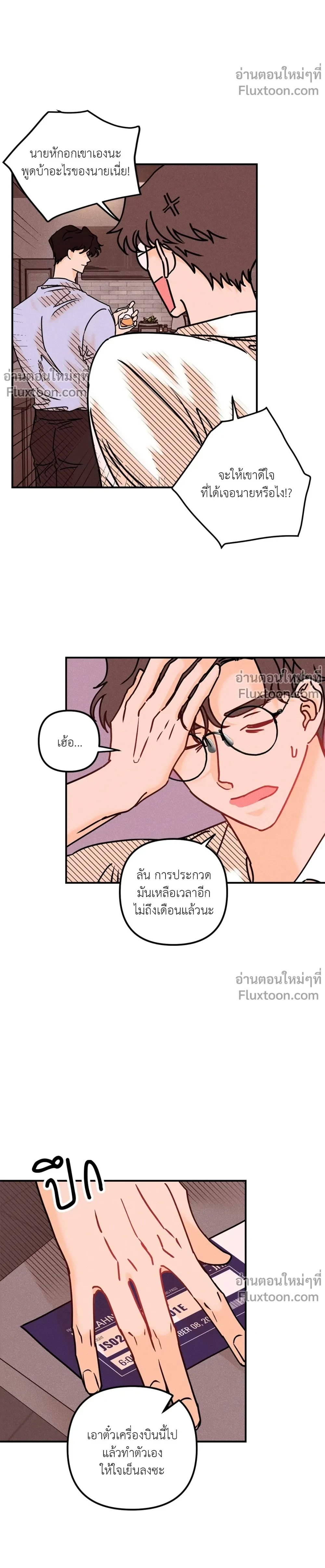 หน้าที่ 3